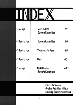 Page 5 of Silent Saturn SS vol. 11