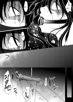 Page 10 of Kuroyukihime no Manko o Tada Hitasura ni Itamekkeru Manga
