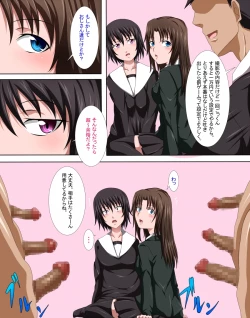 Page 4 of Semen Fight!