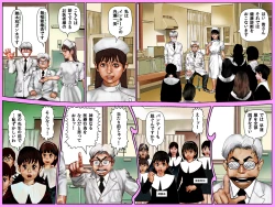 Page 2 of Yarippa Knight - Totsugeki! Gakkou Kenshin no Maki