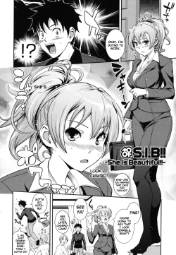 Page 109 of Boku no Watashi no Shitai Koto! | What You and I Want to do Together