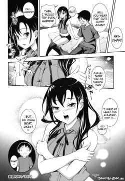 Page 151 of Boku no Watashi no Shitai Koto! | What You and I Want to do Together