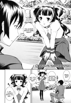 Page 173 of Boku no Watashi no Shitai Koto! | What You and I Want to do Together