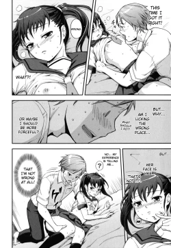 Page 199 of Boku no Watashi no Shitai Koto! | What You and I Want to do Together