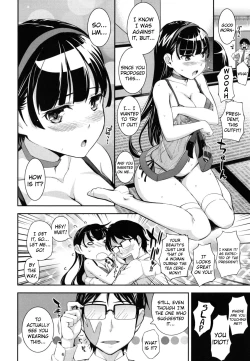 Page 7 of Boku no Watashi no Shitai Koto! | What You and I Want to do Together