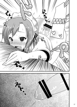 Page 16 of Boku wa Seiyoku ga Sukunai