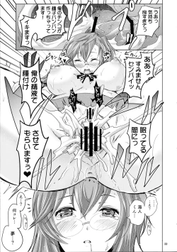 Page 22 of Ano Natsu no Yoru no Yume