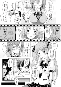 Page 4 of Ano Natsu no Yoru no Yume