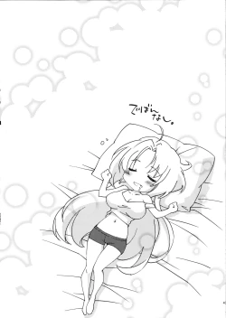 Page 41 of Kimontonkou -Tartaros Gate‐ V