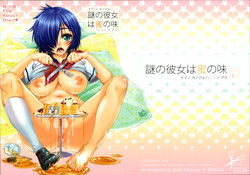 Download Nazo no Kanojo wa Mitsu no Aji