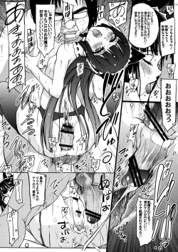 Page 16 of Ririchiyo-sama no Oshiri Medetai