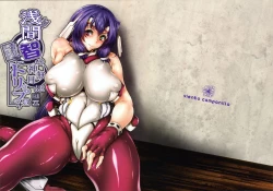 Page 1 of Asama Tomo no Kannazuki wa Dokumi Eroge de Trip wo