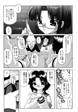 Page 129 of Deviloli