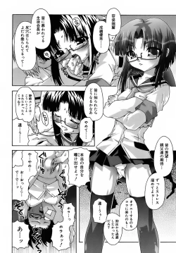 Page 138 of Deviloli