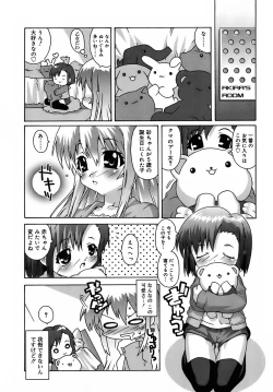 Page 148 of Deviloli