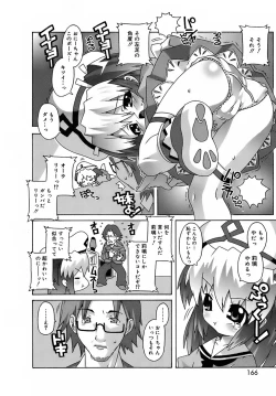 Page 166 of Deviloli