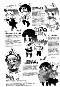 Page 182 of Deviloli