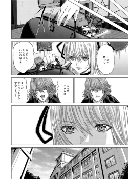 Page 281 of Canopri Comic 2012-12 Vol.26