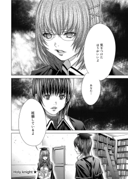 Page 285 of Canopri Comic 2012-12 Vol.26