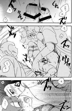 Page 19 of Sengoku Jidai no Akkan ni Kyou→Ten ga Arekore Sareru Hon