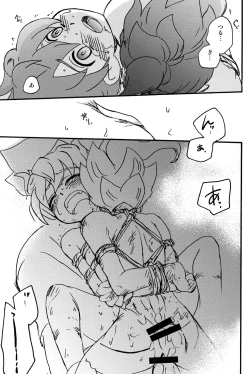 Page 21 of Sengoku Jidai no Akkan ni Kyou→Ten ga Arekore Sareru Hon