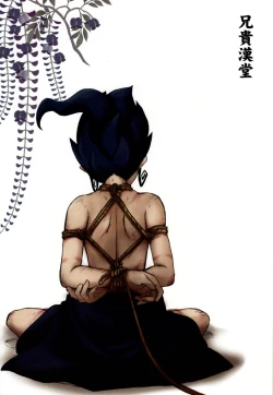 Page 2 of Sengoku Jidai no Akkan ni Kyou→Ten ga Arekore Sareru Hon