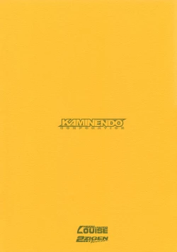 Page 10 of 02.1 Maid Fit