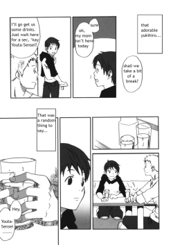 Page 3 of Myouri Kyoushi