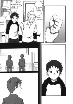 Page 7 of Myouri Kyoushi