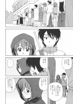 Page 7 of Le beau maitre 2