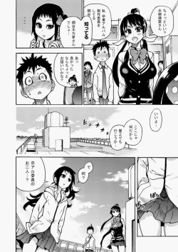 Page 121 of COMIC AUN 2010-08 Vol. 170