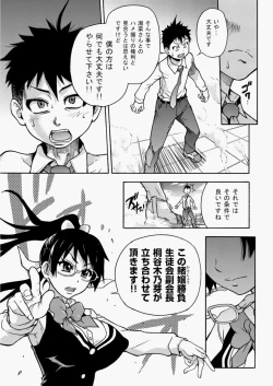 Page 128 of COMIC AUN 2010-08 Vol. 170