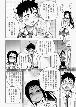 Page 133 of COMIC AUN 2010-08 Vol. 170