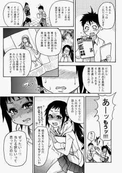 Page 134 of COMIC AUN 2010-08 Vol. 170