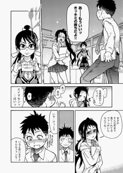 Page 135 of COMIC AUN 2010-08 Vol. 170