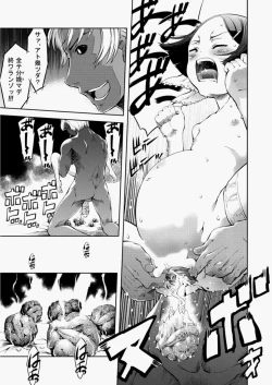 Page 190 of COMIC AUN 2010-08 Vol. 170