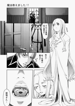 Page 200 of COMIC AUN 2010-08 Vol. 170