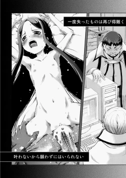 Page 217 of COMIC AUN 2010-08 Vol. 170