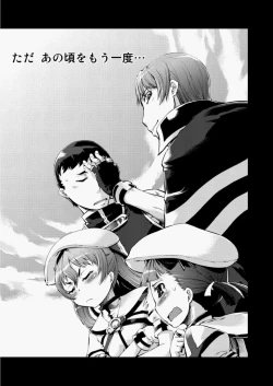 Page 218 of COMIC AUN 2010-08 Vol. 170