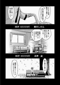 Page 220 of COMIC AUN 2010-08 Vol. 170