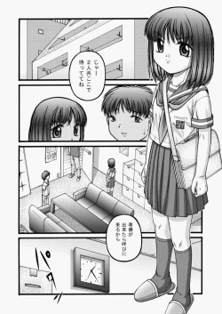 Page 277 of COMIC AUN 2010-08 Vol. 170