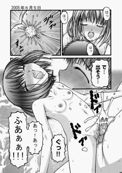 Page 290 of COMIC AUN 2010-08 Vol. 170