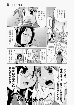 Page 294 of COMIC AUN 2010-08 Vol. 170