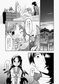 Page 296 of COMIC AUN 2010-08 Vol. 170