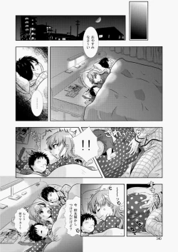 Page 319 of COMIC AUN 2010-08 Vol. 170