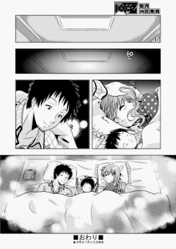 Page 335 of COMIC AUN 2010-08 Vol. 170