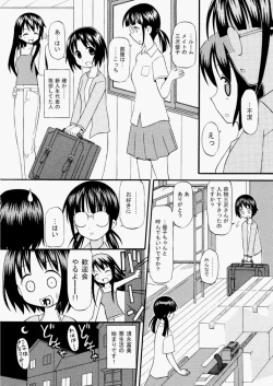Page 339 of COMIC AUN 2010-08 Vol. 170