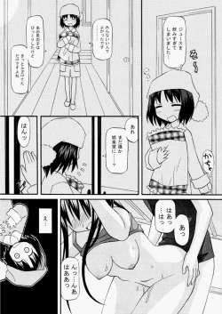 Page 340 of COMIC AUN 2010-08 Vol. 170