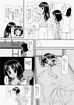 Page 344 of COMIC AUN 2010-08 Vol. 170