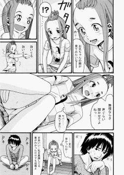 Page 362 of COMIC AUN 2010-08 Vol. 170